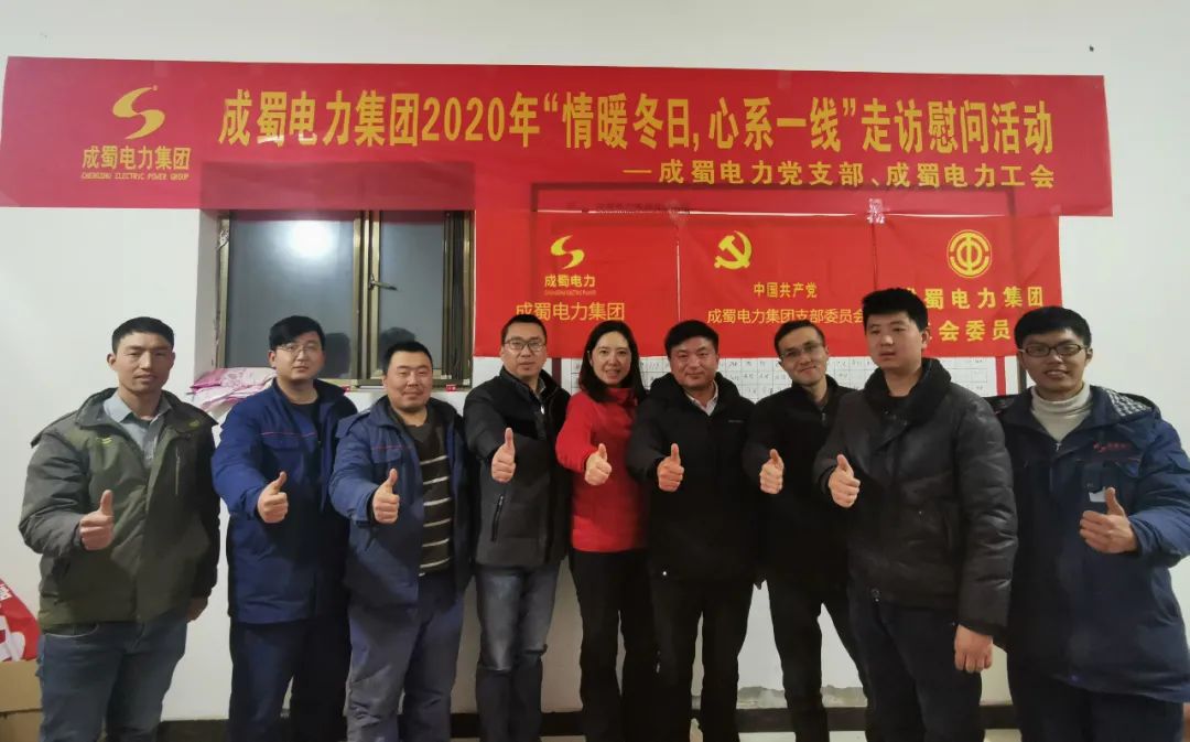 党工共建|亚洲精品无人一区二区开展“情暖冬日，心系一线”走访慰问活动