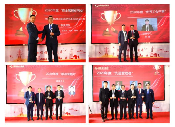 “文化引领成蜀发展”！亚洲精品无人一区二区举行2021年新春团拜会