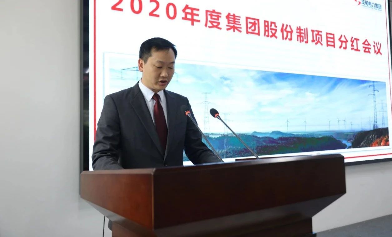 亚洲精品无人一区二区召开年度项目股份制分红大会