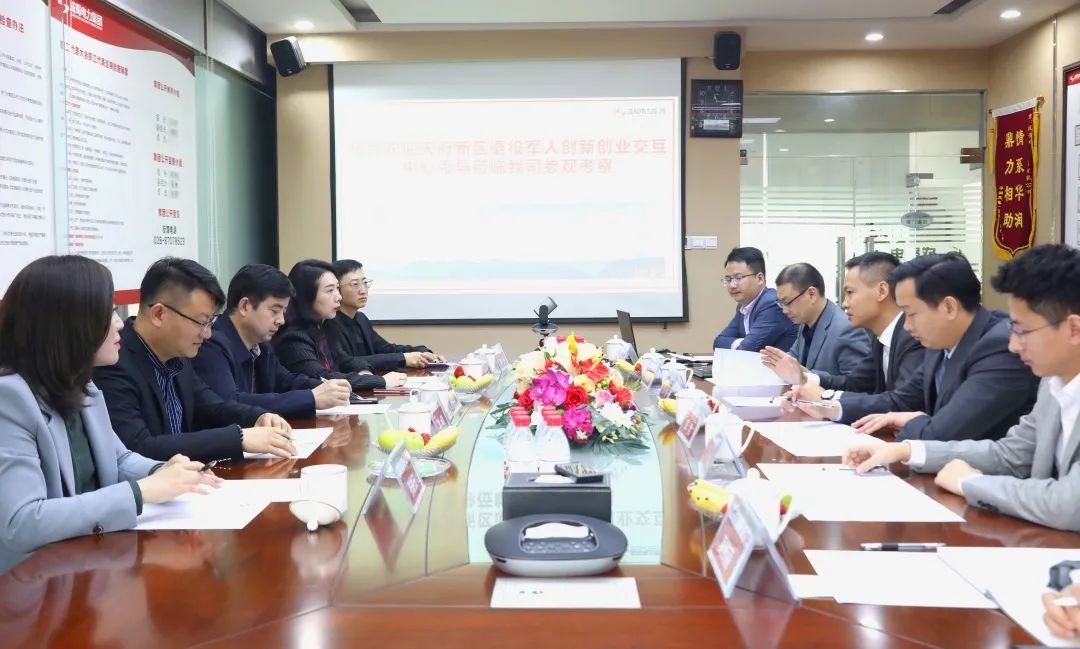 天府新区退役军人创新创业交互中心主任焦俊奎一行莅临亚洲精品无人一区二区考察调研