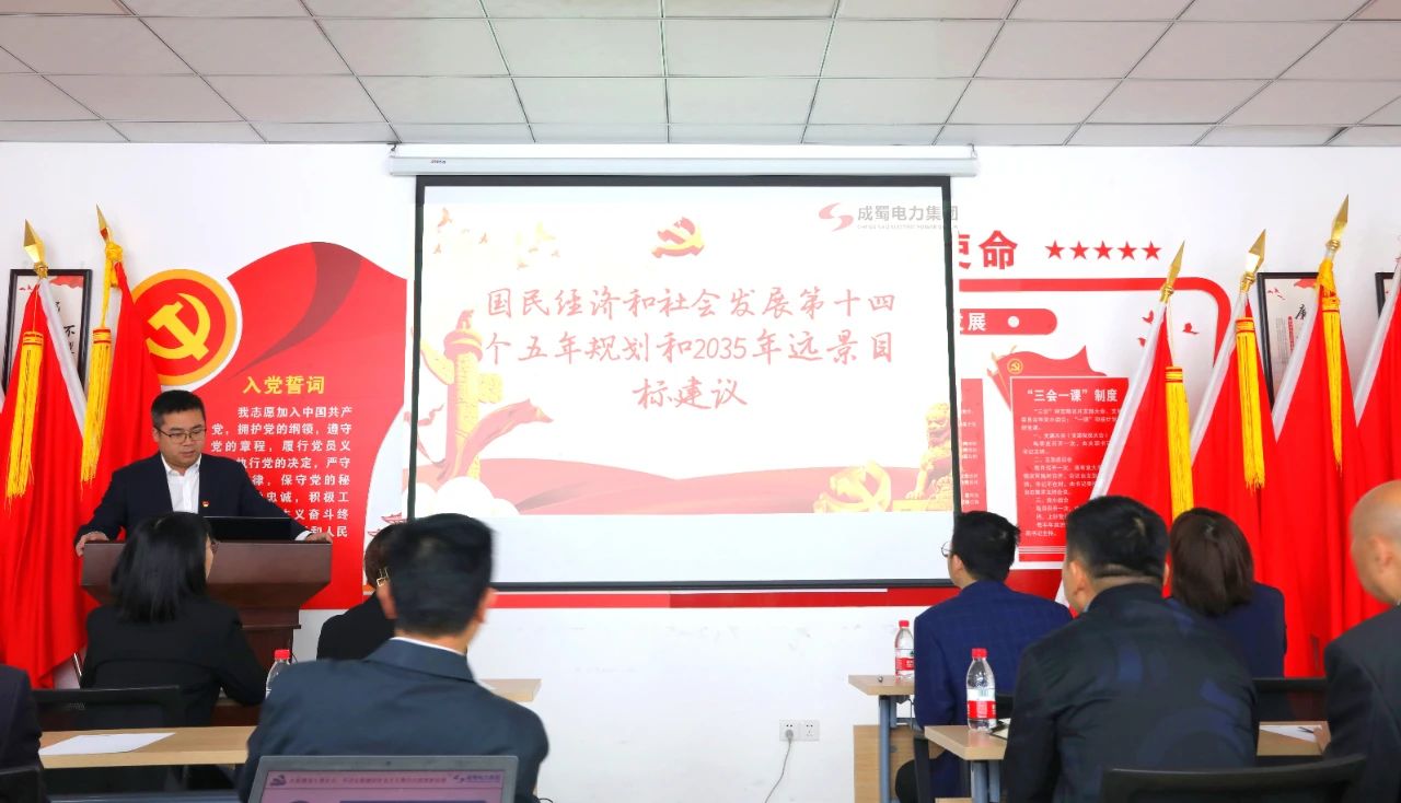 亚洲精品无人一区二区党支部召开党组织生活会及党员民主评议会