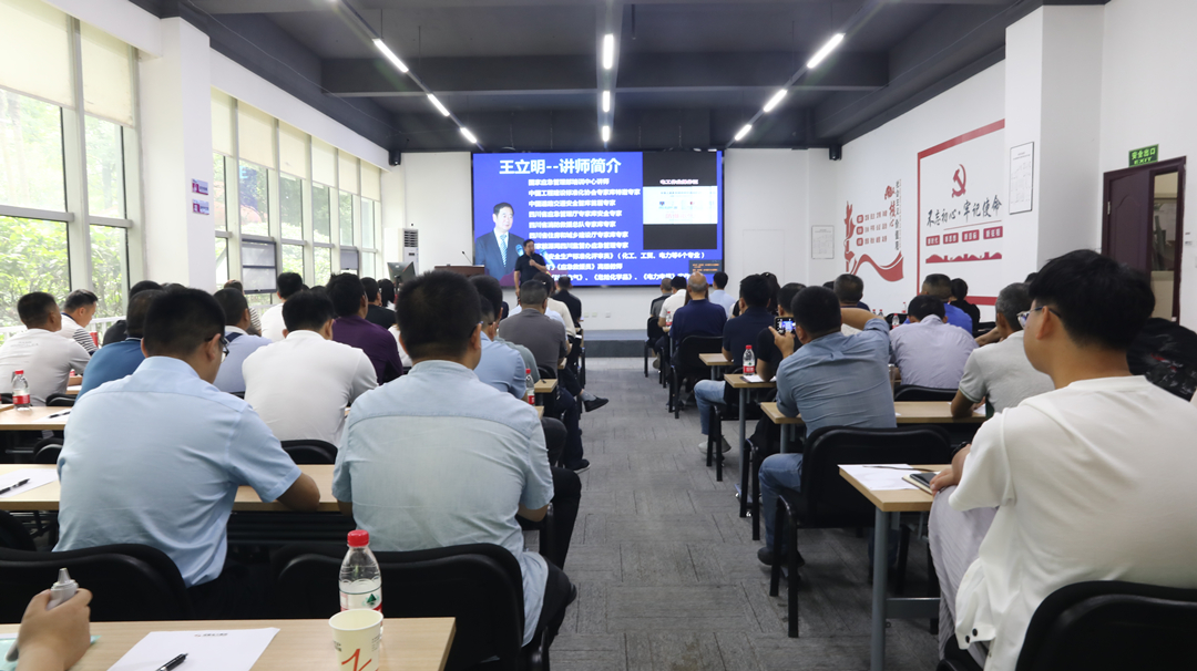 【筑牢安全意识防线】亚洲精品无人一区二区开展2021年度从业人员安全教育培训