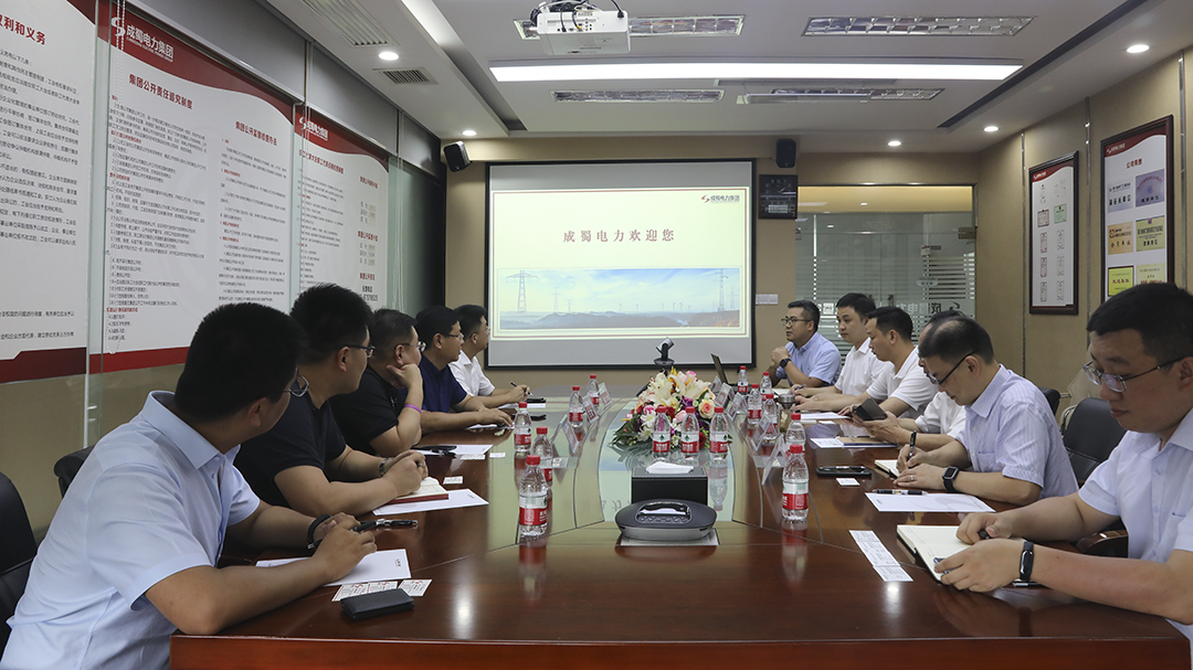 亚洲精品无人一区二区与特锐德就联合中标项目开展合作交流