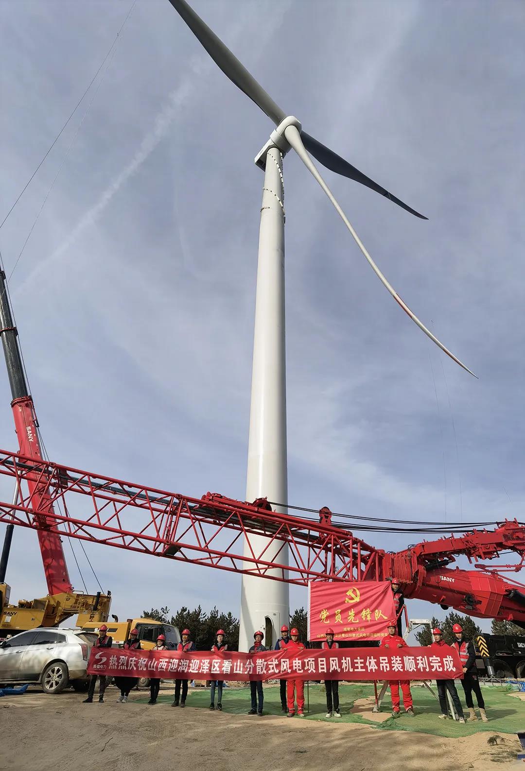 山西迎润迎泽区看山分散式风电项目风机主体吊装顺利完成