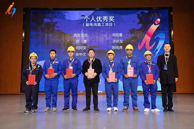 亚洲精品无人一区二区斩获2021年四川能源企业职业技能大赛多个奖项