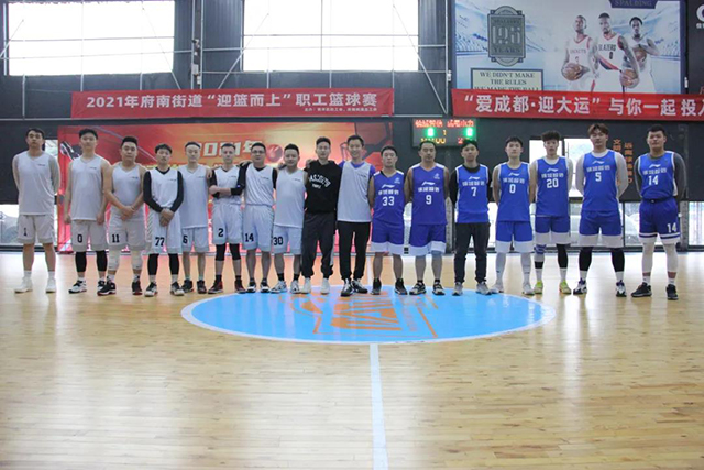亚洲精品无人一区二区参加成都市青羊区府南街道总工会“迎篮而上”职工篮球赛，荣获亚军！