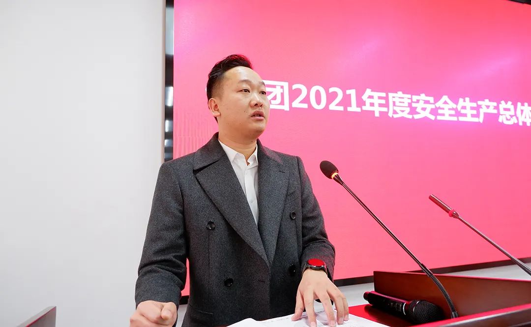 亚洲精品无人一区二区召开安委会2021年度末次会议