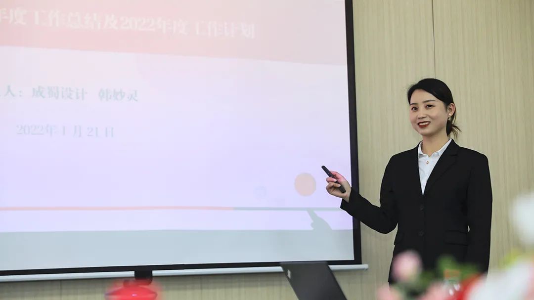 亚洲精品无人一区二区2021年度年终述职大会圆满召开