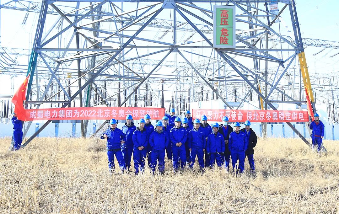 集结备战！亚洲精品无人一区二区助力冬奥会保电