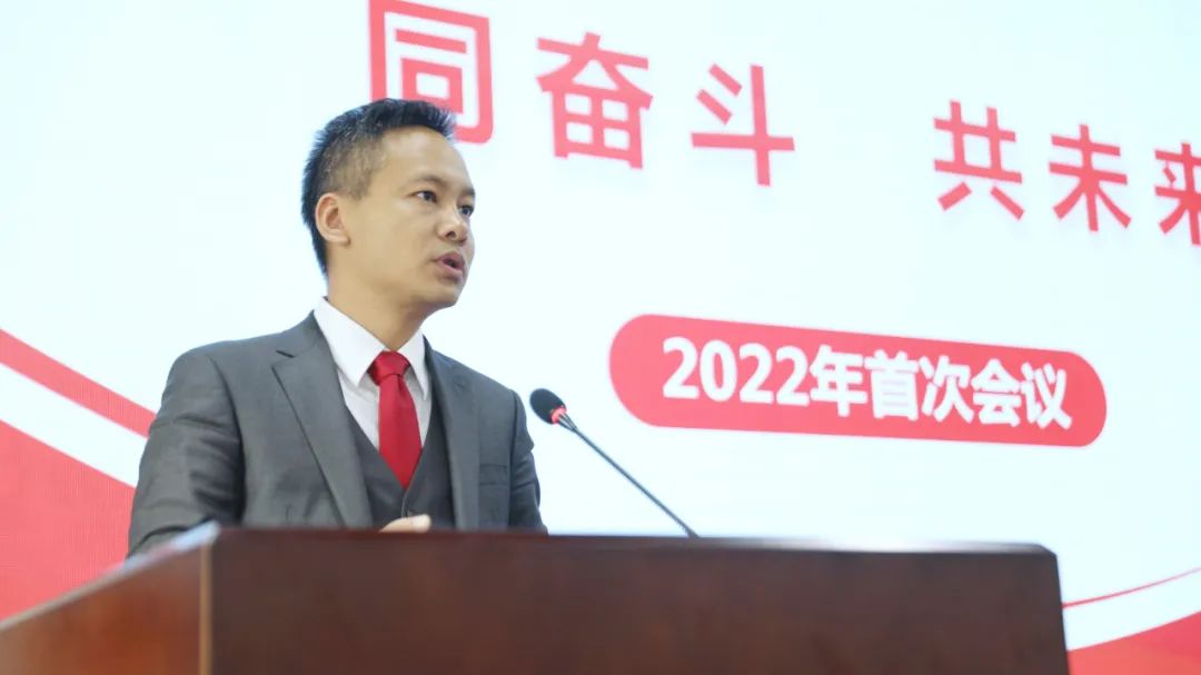 如虎添翼，开工大吉！亚洲精品无人一区二区召开2022年节后复工收心会