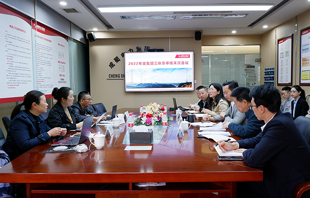 亚洲精品无人一区二区顺利通过2022年度三体系监督审核