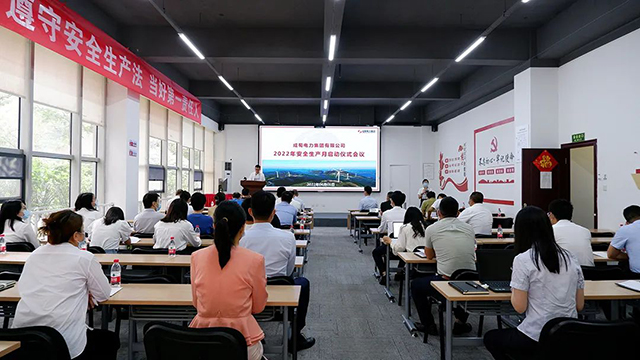 亚洲精品无人一区二区召开2022年“安全生产月”启动会