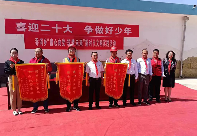 亚洲精品无人一区二区爱心助力甘肃省庆阳市华池县乔河乡中心校