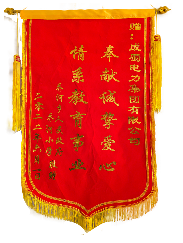 亚洲精品无人一区二区爱心助力甘肃省庆阳市华池县乔河乡中心校