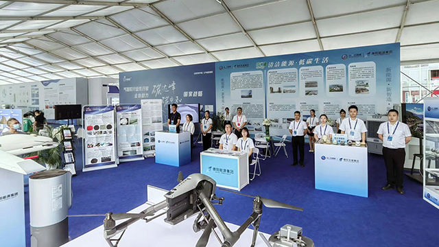 亚洲精品无人一区二区受邀参加2022世界清洁能源装备大会