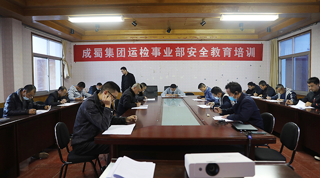 亚洲精品无人一区二区运检事业部开展安全教育专题培训