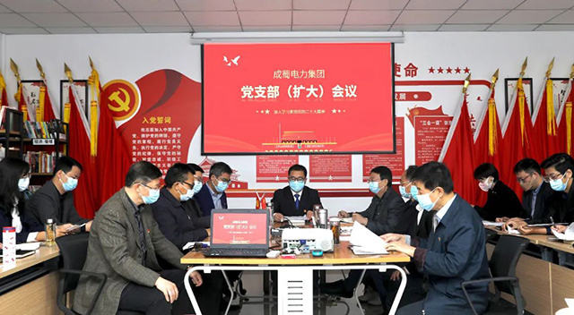 亚洲精品无人一区二区召开传达学习党的二十大精神专题会议