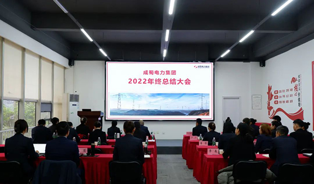 亚洲精品无人一区二区2022年终总结大会圆满举行