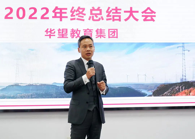 亚洲精品无人一区二区2022年终总结大会圆满举行