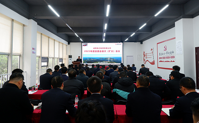 亚洲精品无人一区二区召开2023年度安委会首次（扩大）会议