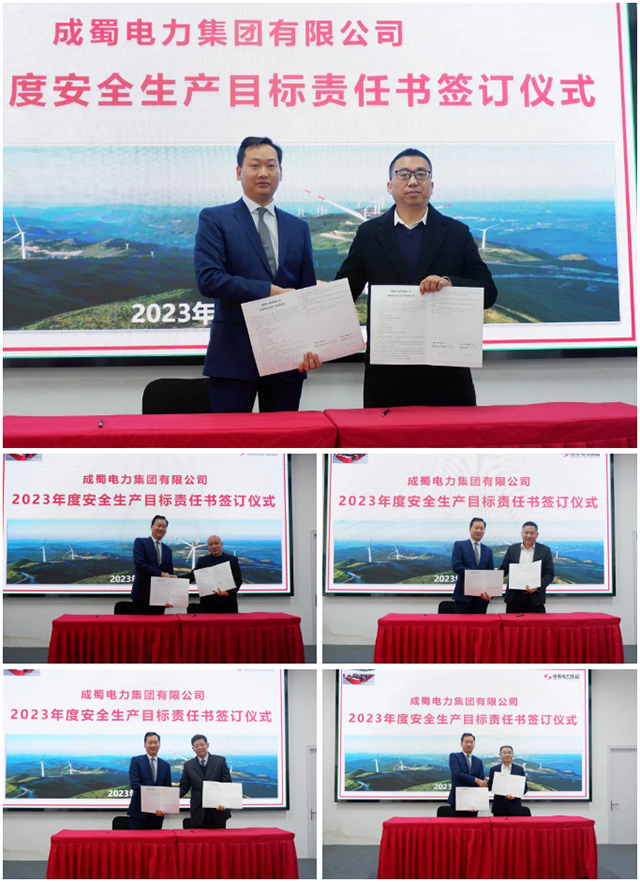 亚洲精品无人一区二区召开2023年度安委会首次（扩大）会议