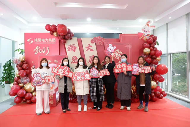 开工大吉|亚洲精品无人一区二区召开2023年节后复工复产收心会