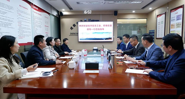 成都市青羊区总工会、府南街道总工会领导莅临亚洲精品无人一区二区参观交流