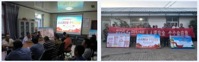 亚洲精品无人一区二区工程项目陆续启动“安全生产月”活动