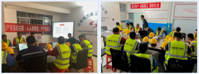 亚洲精品无人一区二区工程项目陆续启动“安全生产月”活动