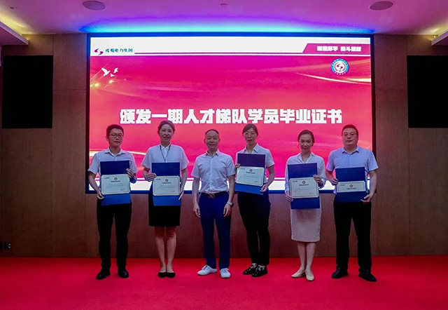 亚洲精品无人一区二区二期人才梯队开班仪式暨一期人才梯队毕业典礼圆满举行