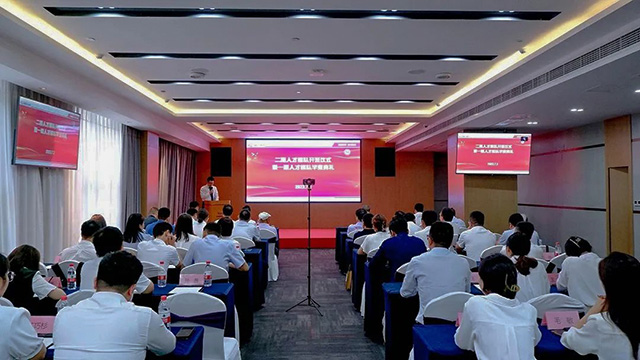 亚洲精品无人一区二区二期人才梯队开班仪式暨一期人才梯队毕业典礼圆满举行