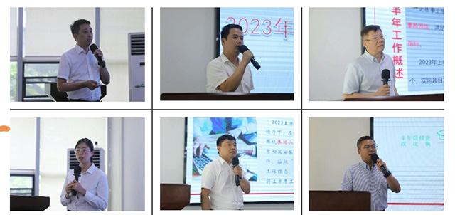 亚洲精品无人一区二区召开2023年上半年工作总结会议