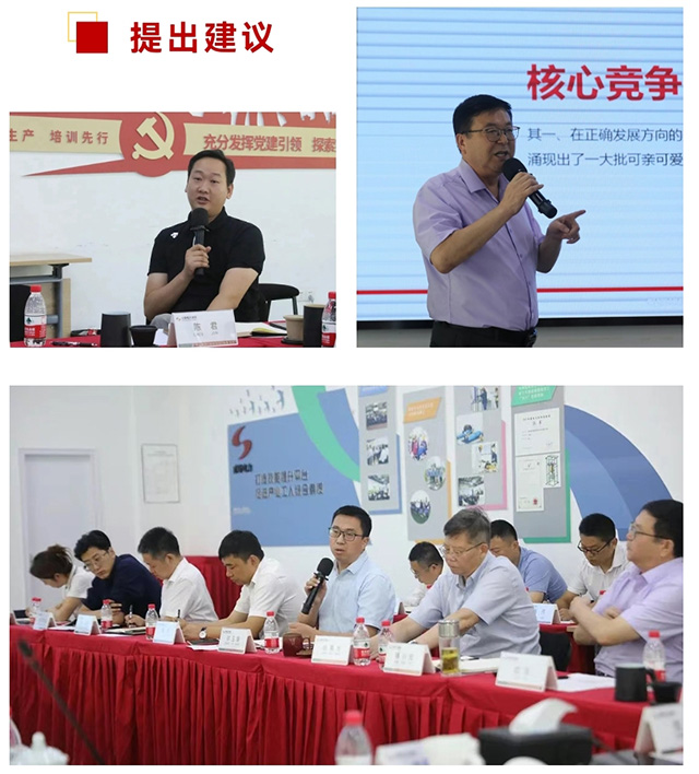 亚洲精品无人一区二区召开2023年上半年工作总结会议