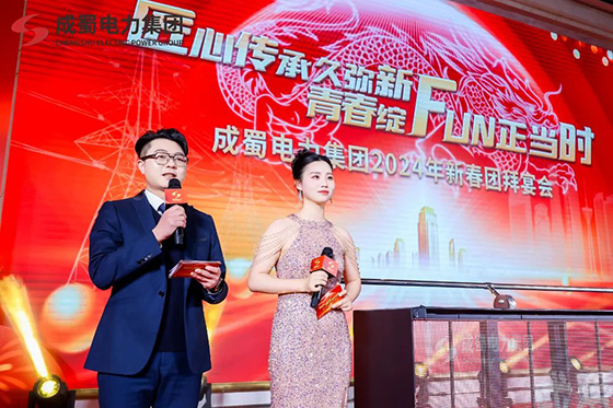 匠心传承久弥新,青春绽FUN正当时,亚洲精品无人一区二区2024年新春运动会圆满举行!