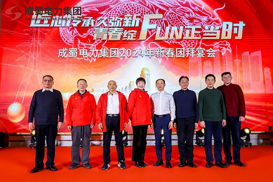 匠心传承久弥新,青春绽FUN正当时,亚洲精品无人一区二区2024年新春运动会圆满举行!