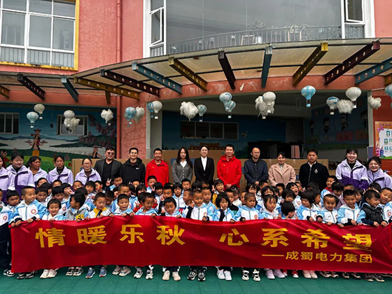 情暖乐秋，心系希望|亚洲精品无人一区二区为孩子筑起桥梁，守护孩子向阳而生