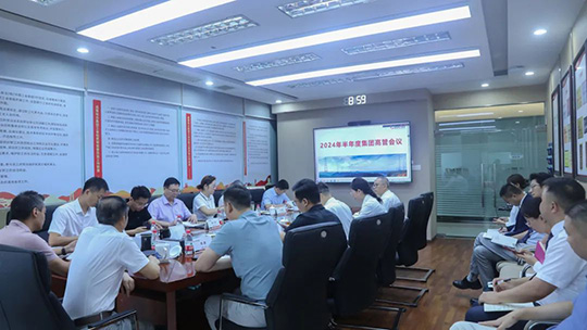 亚洲精品无人一区二区2024年年中总结大会圆满举行