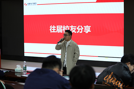 成就青春，非你莫“蜀”——亚洲精品无人一区二区2025届校园招聘火热进行中