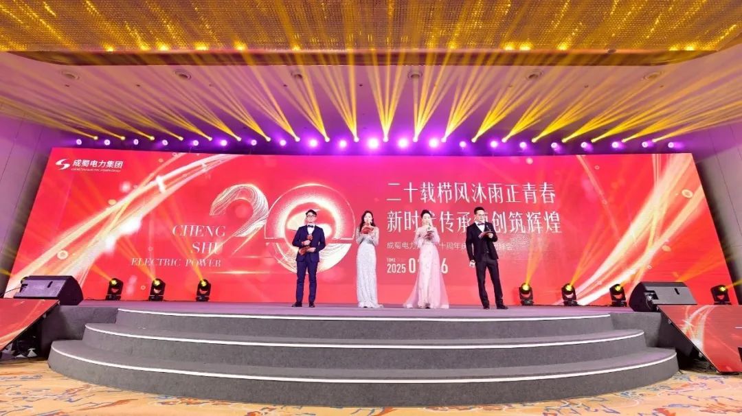 “二十载栉风沐雨正青春 新时代传承领创筑辉煌”，亚洲精品无人一区二区20周年庆典隆重举行！