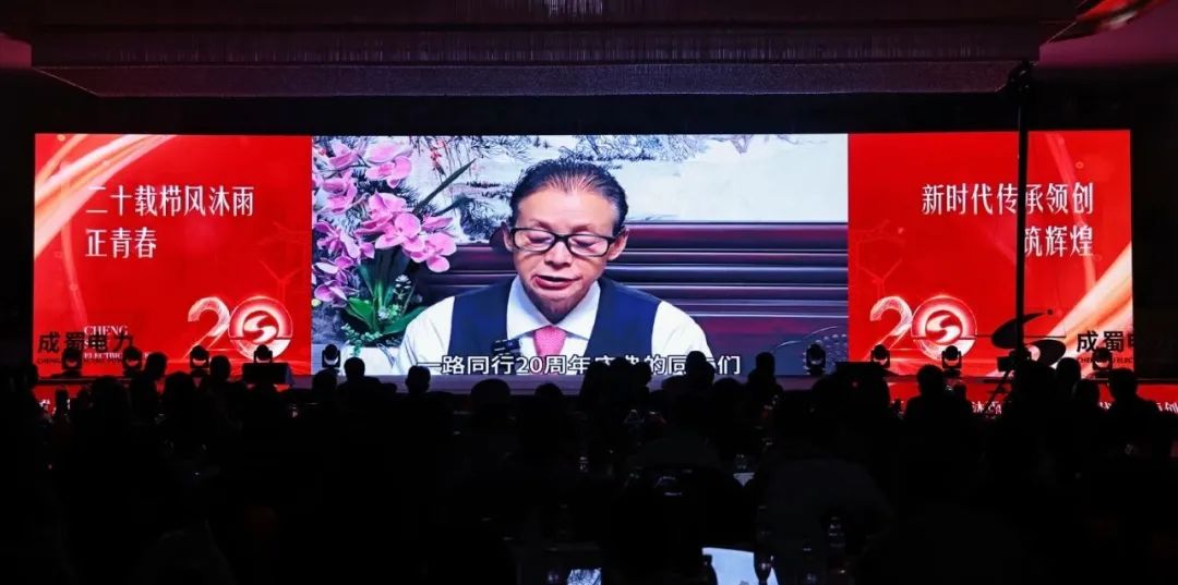 “二十载栉风沐雨正青春 新时代传承领创筑辉煌”，亚洲精品无人一区二区20周年庆典隆重举行！