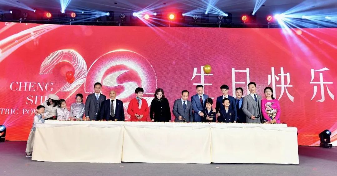 “二十载栉风沐雨正青春 新时代传承领创筑辉煌”，亚洲精品无人一区二区20周年庆典隆重举行！