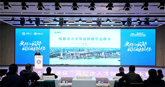 技术创新赋能低空经济 中机航飞亮相“蓉漂杯”创新创业大赛