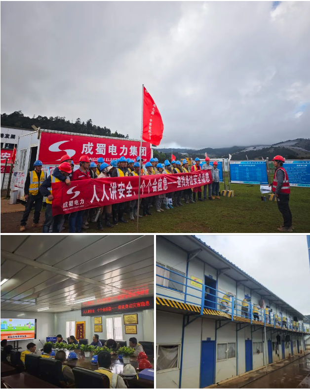 亚洲精品无人一区二区扎实开展“安全生产月”系列活动