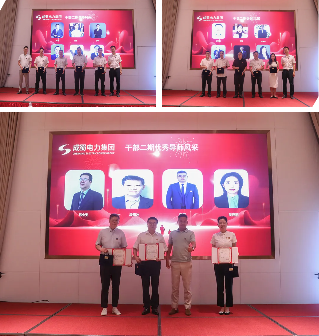 亚洲精品无人一区二区干部二期结营暨干部三期开班仪式圆满举行