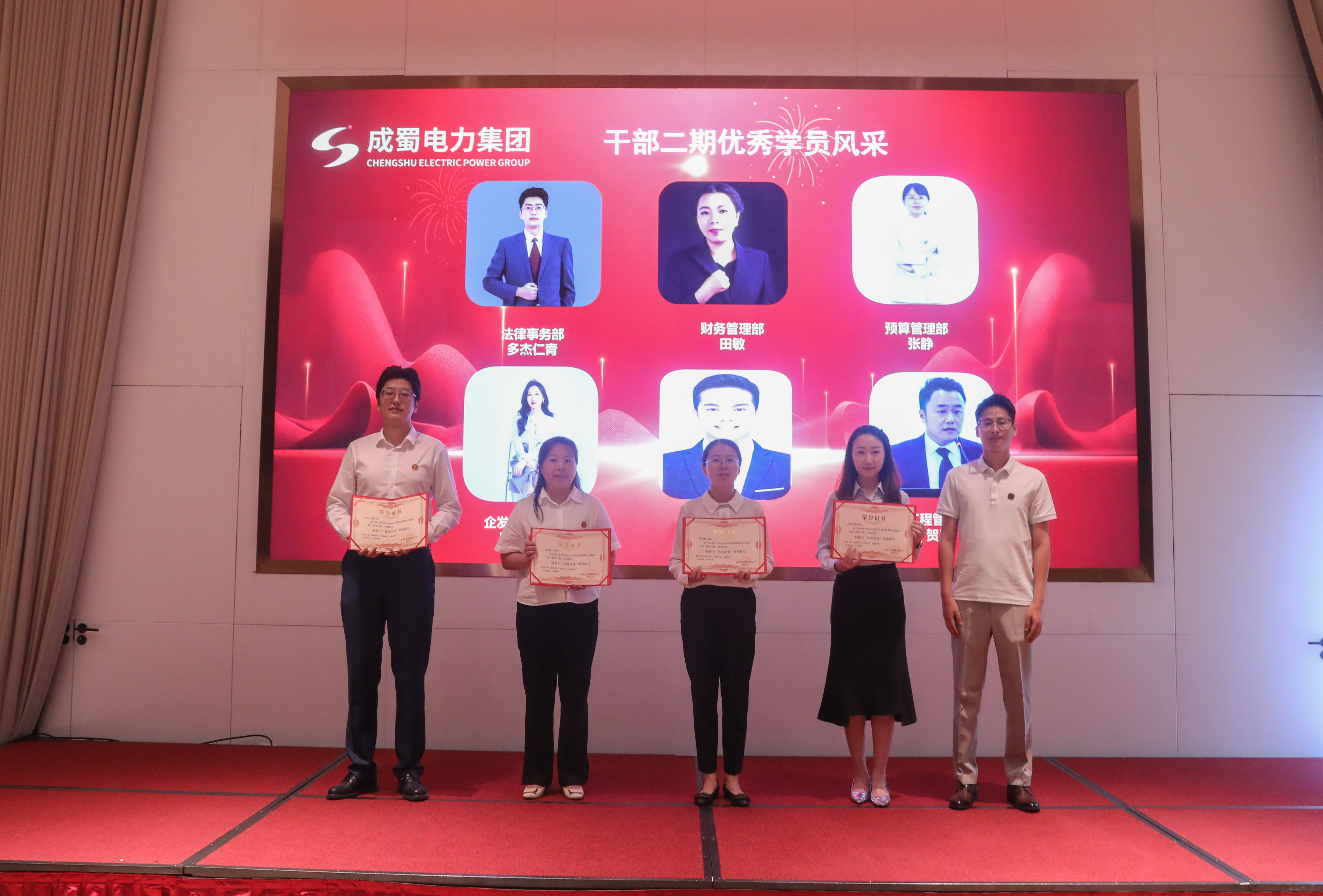 亚洲精品无人一区二区干部二期结营暨干部三期开班仪式圆满举行