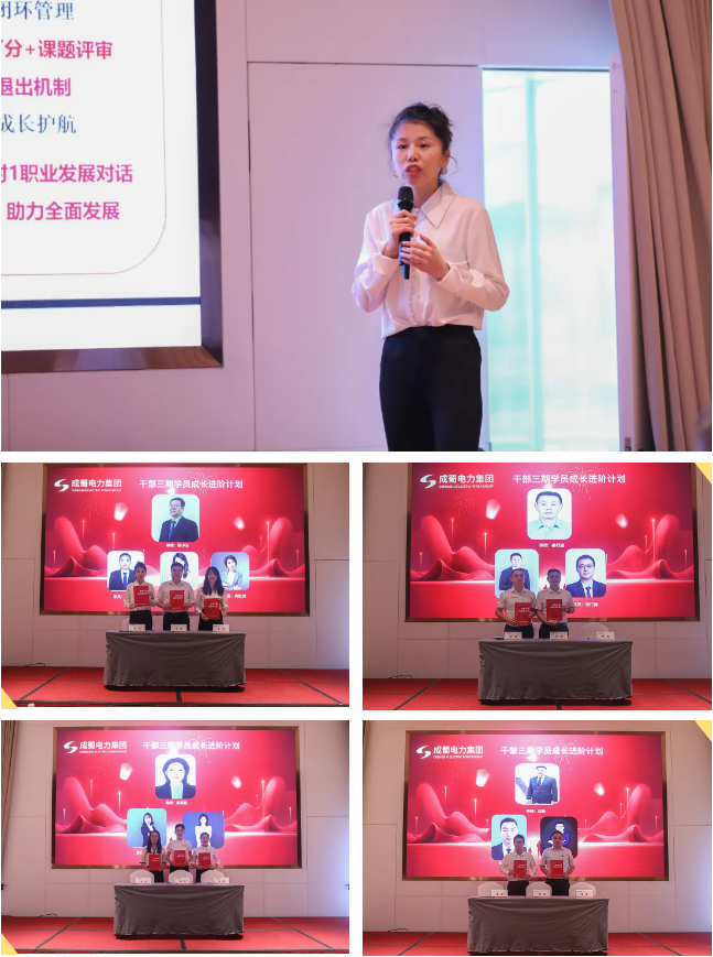 亚洲精品无人一区二区干部二期结营暨干部三期开班仪式圆满举行