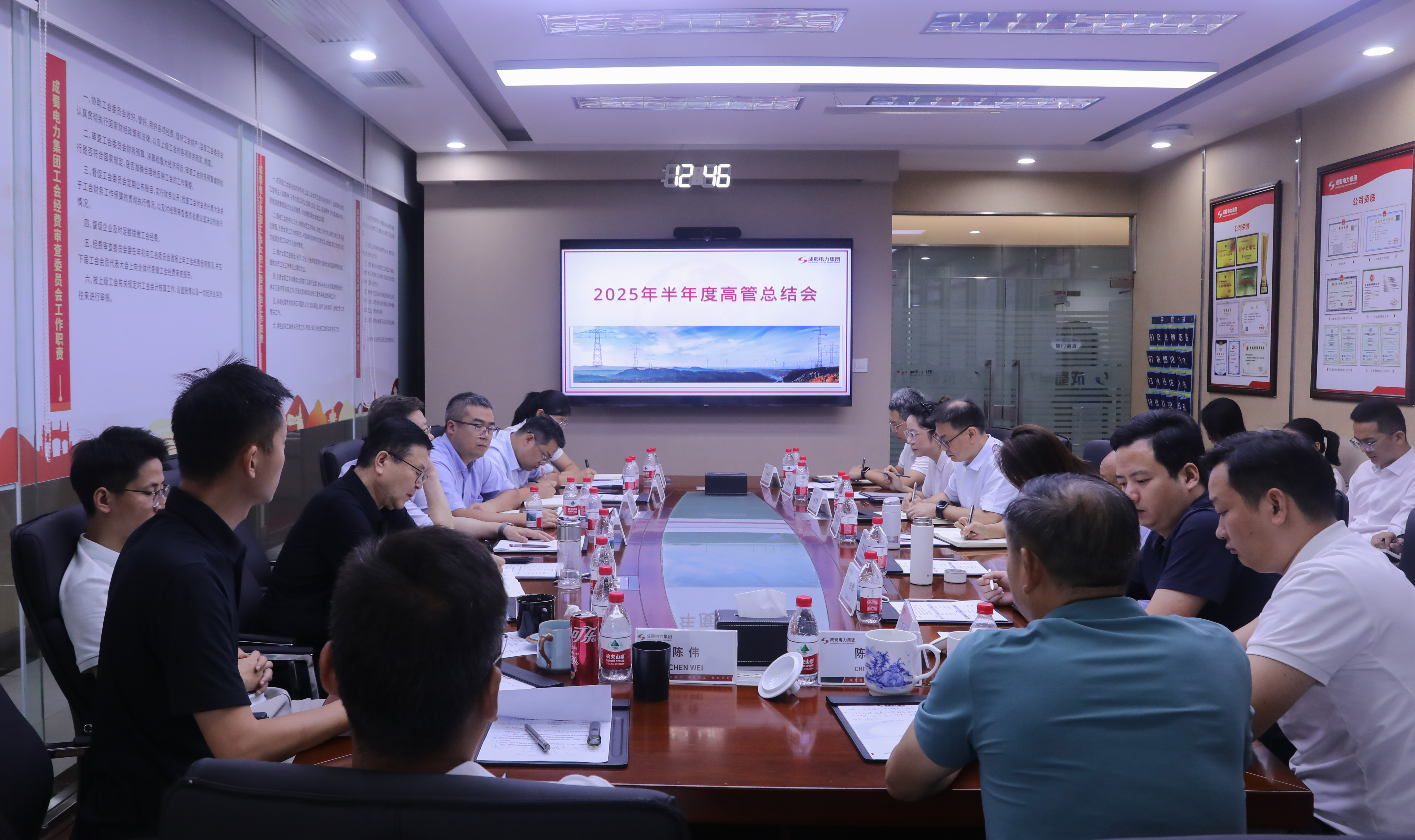 亚洲精品无人一区二区2025年高管年中会议圆满举行