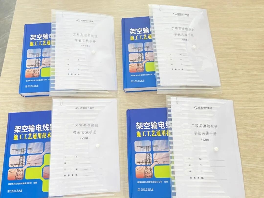 亚洲精品无人一区二区“工程高潜领航”计划正式启动-厚植人才优势 赋能企业高质量发展