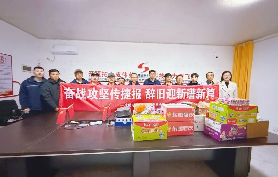 暖意赴山海 同心向未来--集团工会一线慰问架桥梁 办实事启2026年新篇章